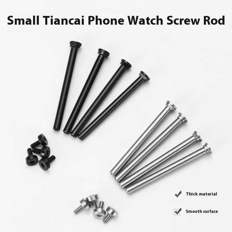 Metal screw rod accessory for children's phone watch strap in black and silver