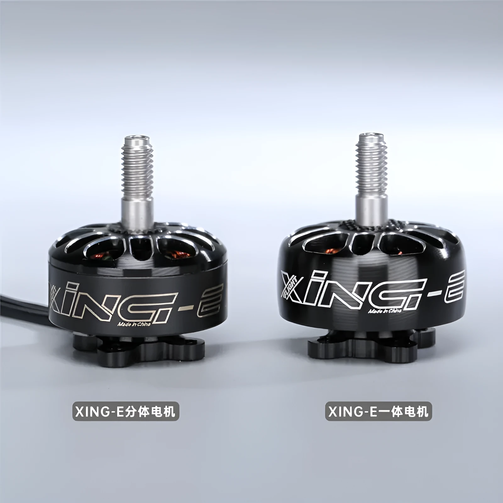 iFlight XING-E Pro 2207 explosion-resistant FPV racing motor with multiple KV options