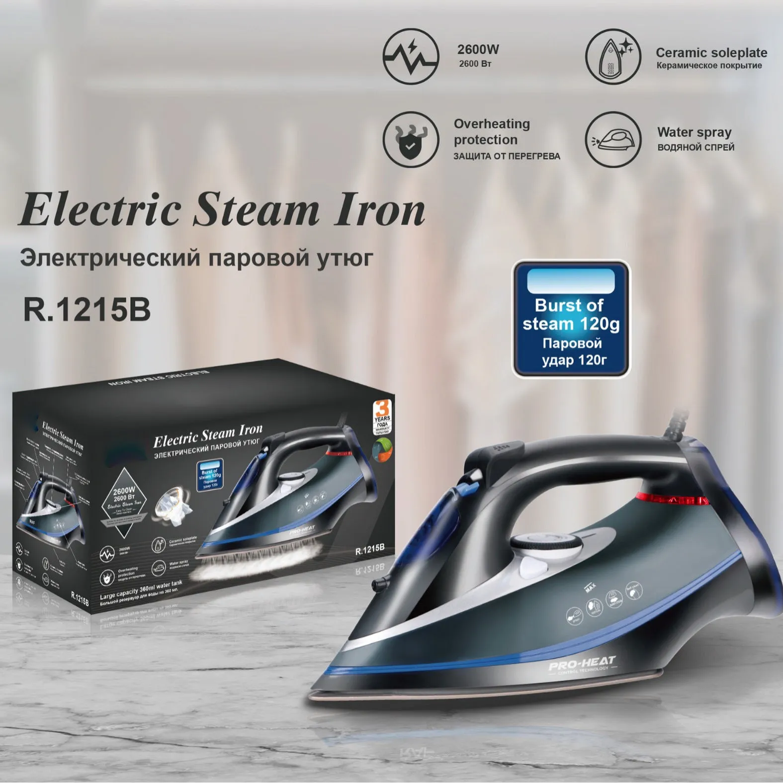 2600W ceramic base electric iron with 3-step thermostat in Black Gold colour