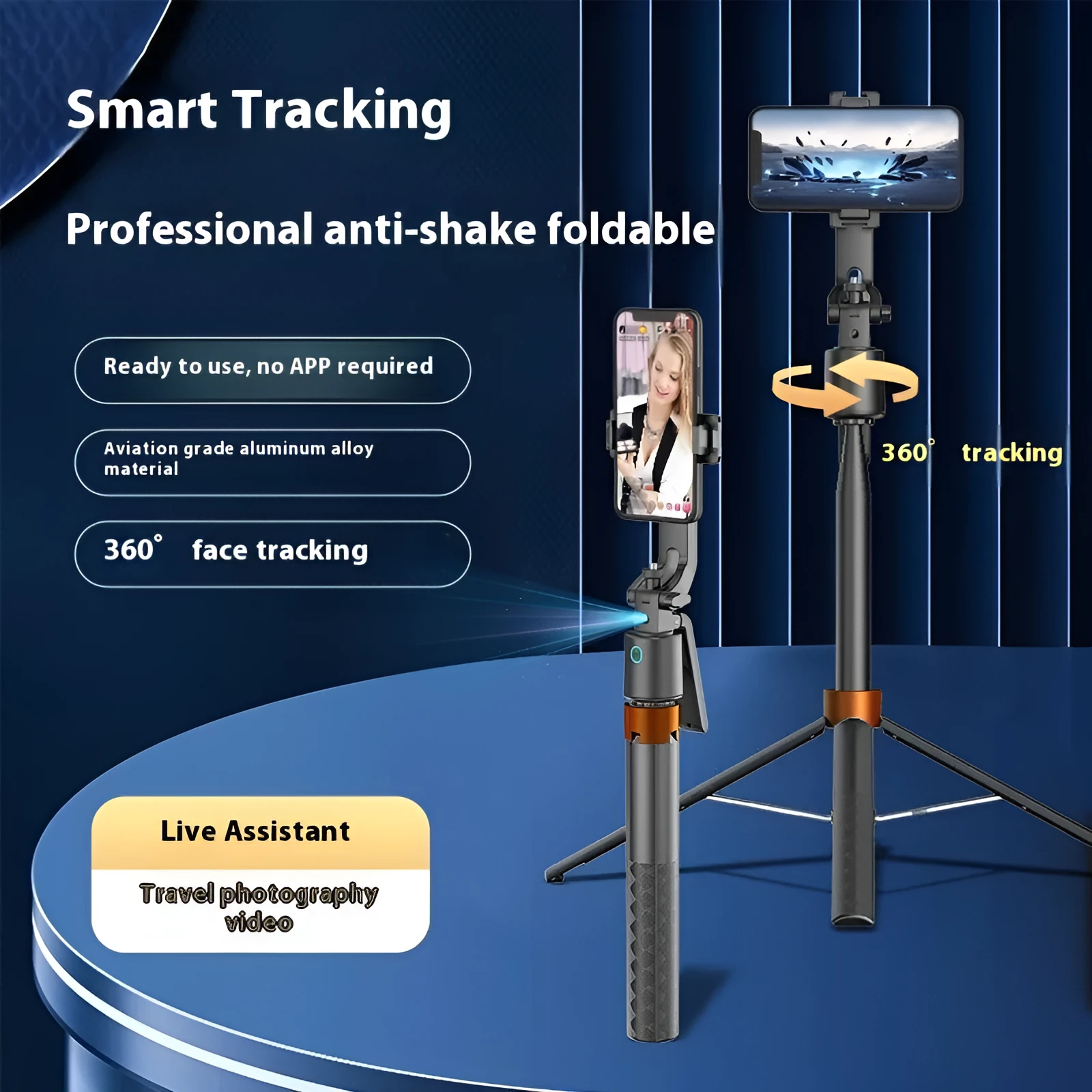 Smart face tracking PTZ Bluetooth selfie stick with 1.8m detachable keel in black plastic
