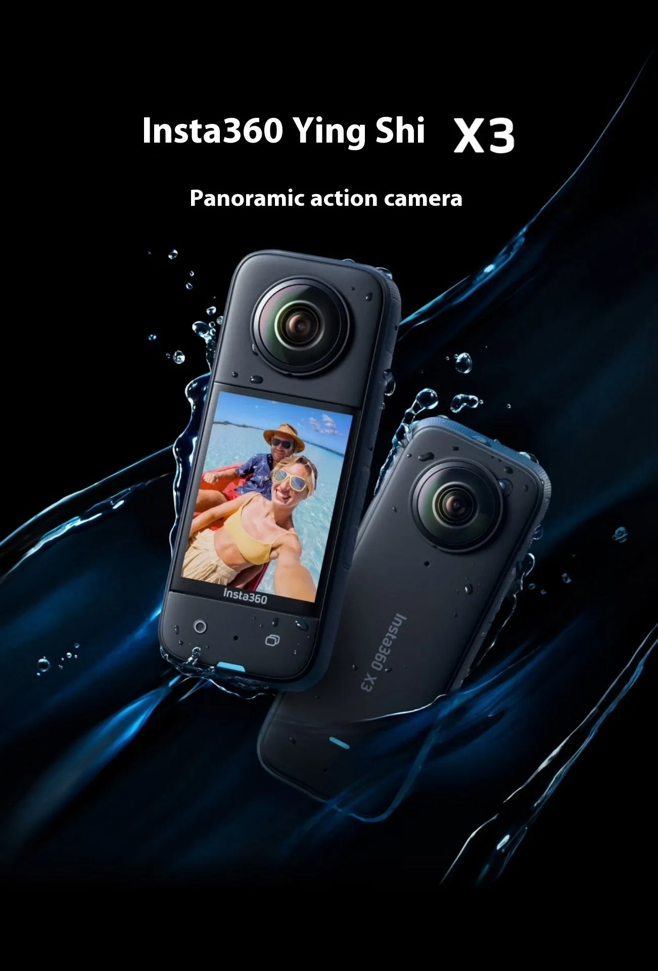 Panoramic motion camera with anti-shake technology in Official Standard colour on a table with base included