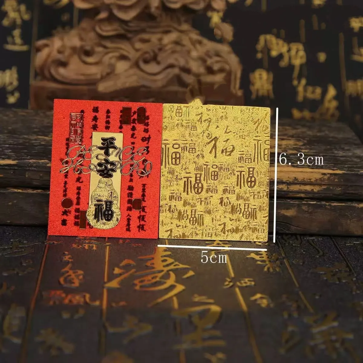 Ping An Fu mobile phone sticker set of three imitation gold foil PET decals