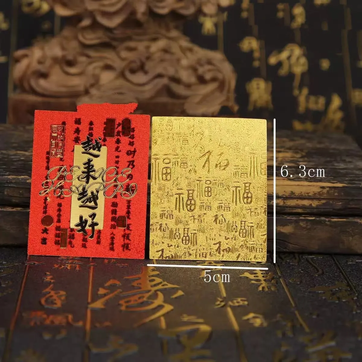 Ping An Fu mobile phone sticker set of three imitation gold foil PET decals