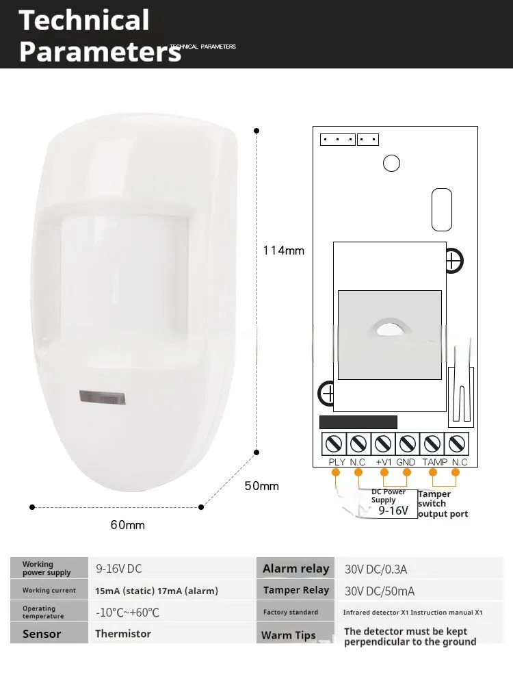 EL-55 wired dual-element infrared alarm detector wall-mounted for home and business security
