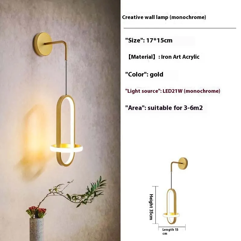Nordic-style wall-mounted bedside lamp with iron shade in gold or black finish