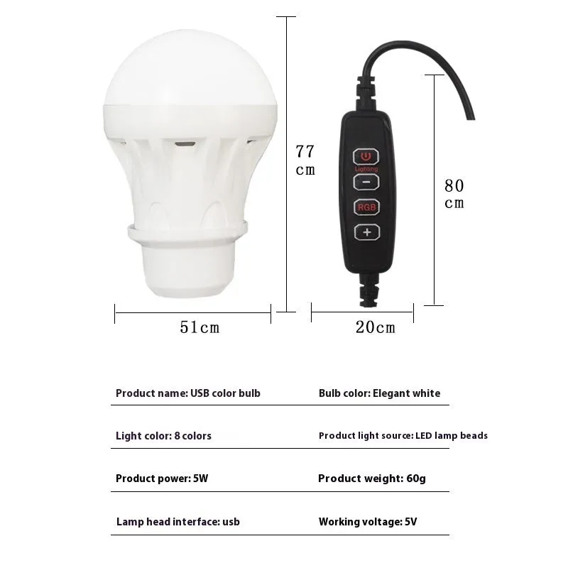 USB RGB magic colour bulb with 2.4 metre wire control for flexible decorative lighting