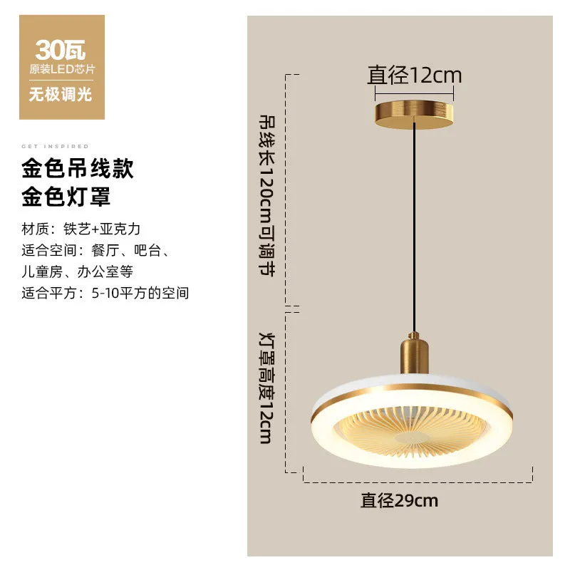 Modern minimalist ceiling fan lamp with light, golden chandelier finish, quiet muted motor for bedroom dining room