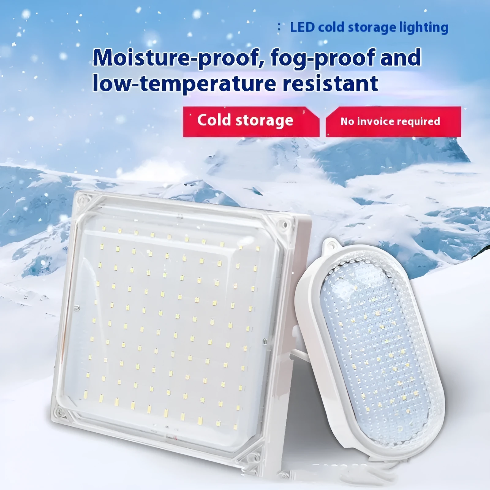 LED cold storage lamp frost-resistant waterproof PC cover pure white wiring connection