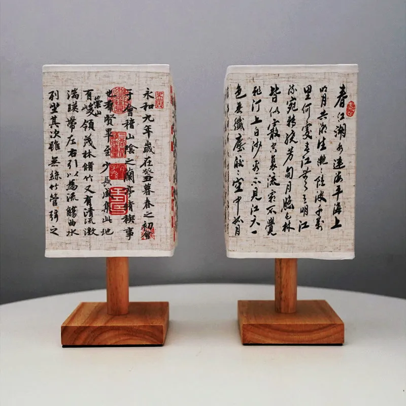 Small night lamp with ancient Chinese poetry design, USB power, warm light, suitable for bedroom or study