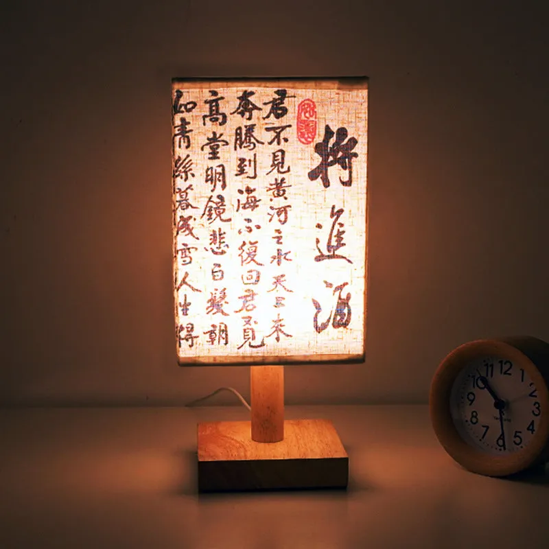 Small night lamp with ancient Chinese poetry design, USB power, warm light, suitable for bedroom or study