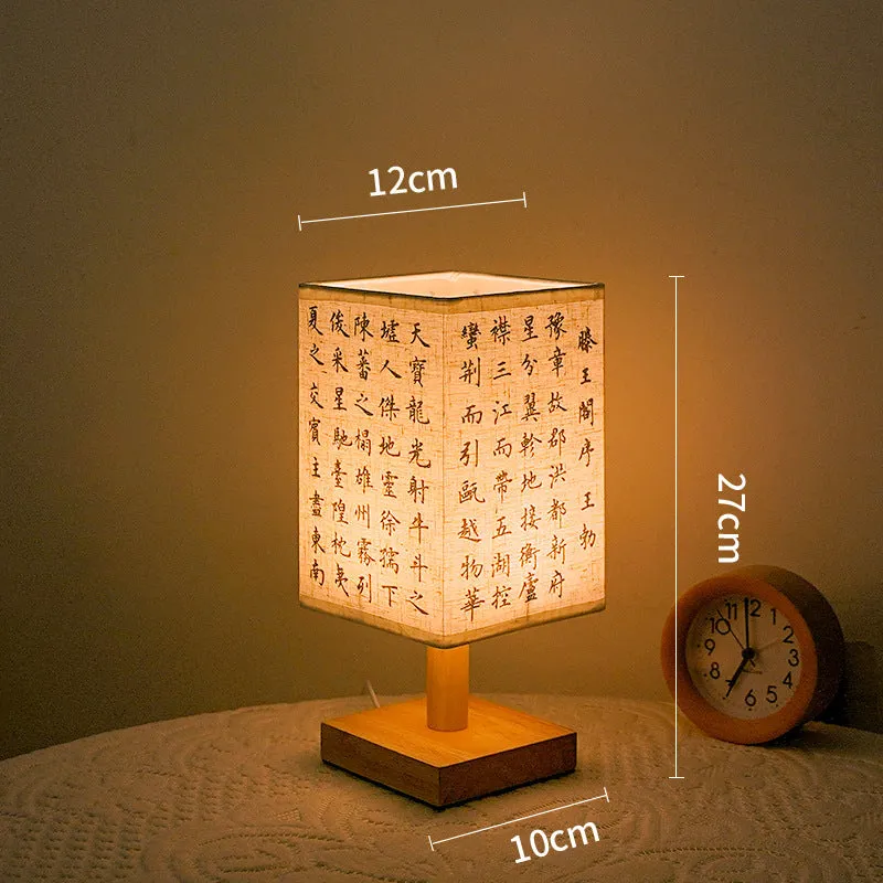 Small night lamp with ancient Chinese poetry design, USB power, warm light, suitable for bedroom or study