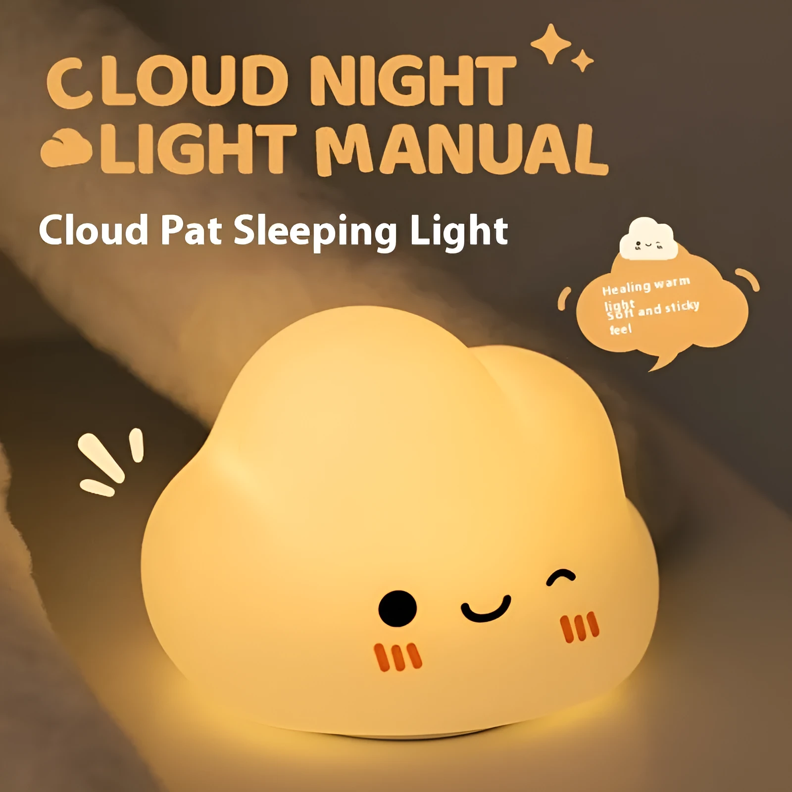White cloud silicone rechargeable pat lamp bedside ambience light on nightstand with soft glow