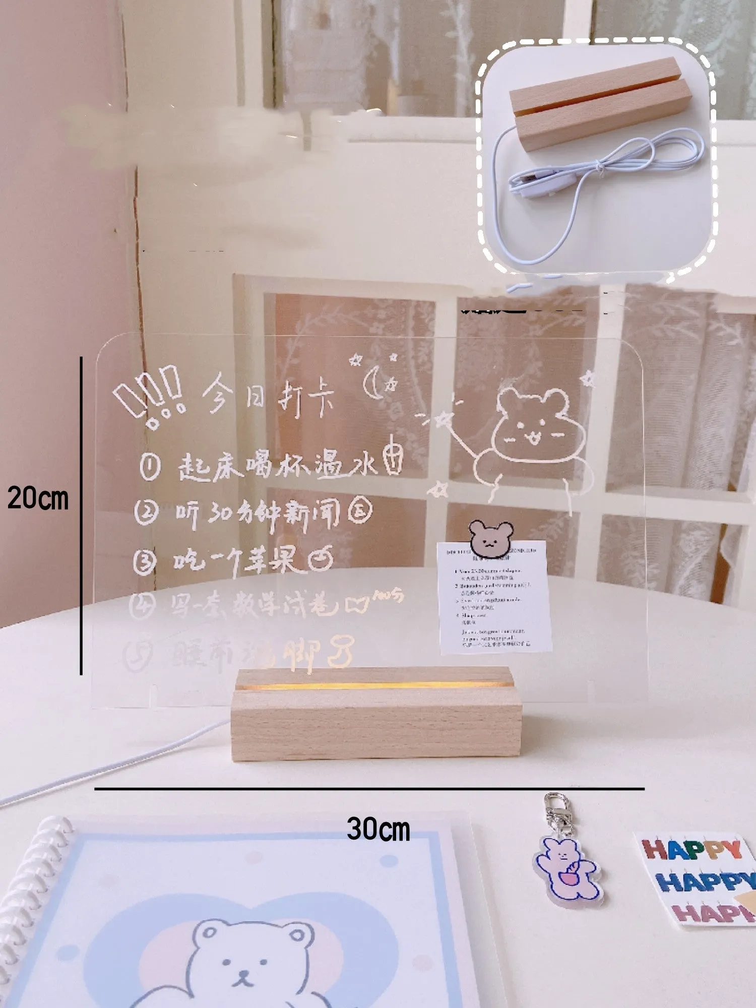 LED bedside lamp with optional message board designs including bear shape and square formats