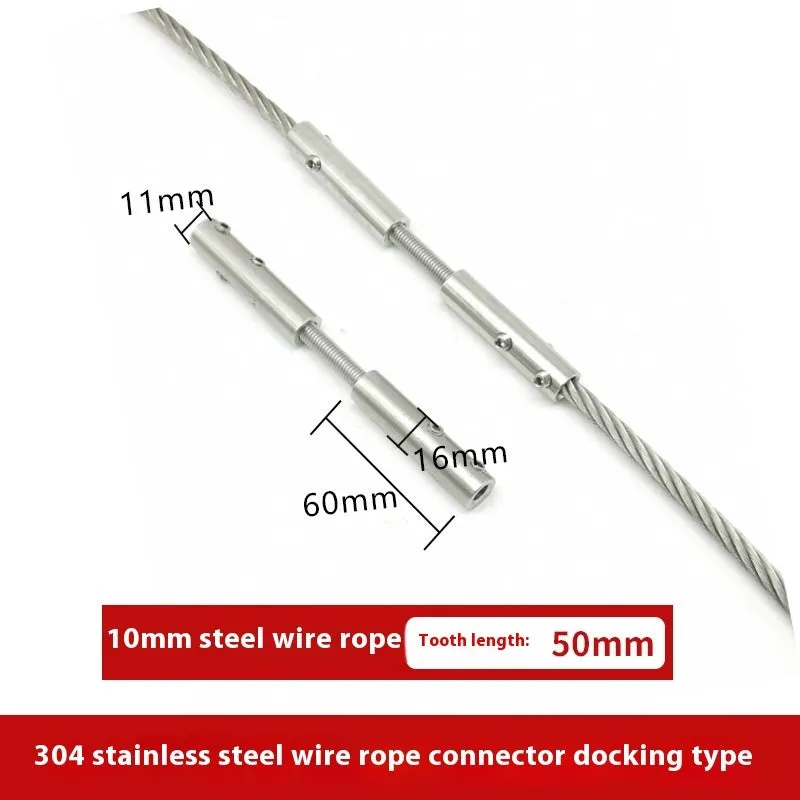 Silver stainless steel guardrail double wiring adjustable docking pipe sleeve steel rope lock anti-rust anti-corrosion 8 sizes 2mm to 14mm