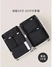 Six-piece compressed clothing luggage set Memory Cloth solid colour Urban Simplicity 36-55L polyester lining leisure travel