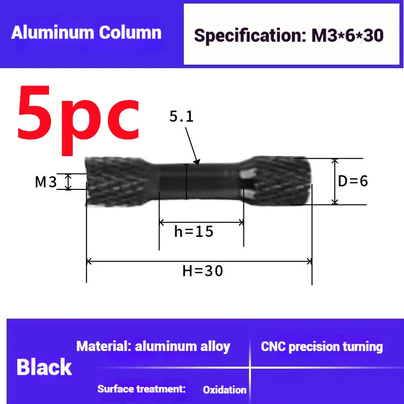 Aluminium alloy non-slip M3 column for FPV rack mesh mounting, multiple lengths and colours