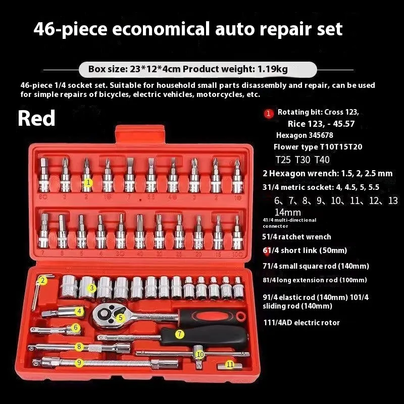 53-piece socket wrench ratchet spanner set in red and black storage box for home hardware repair