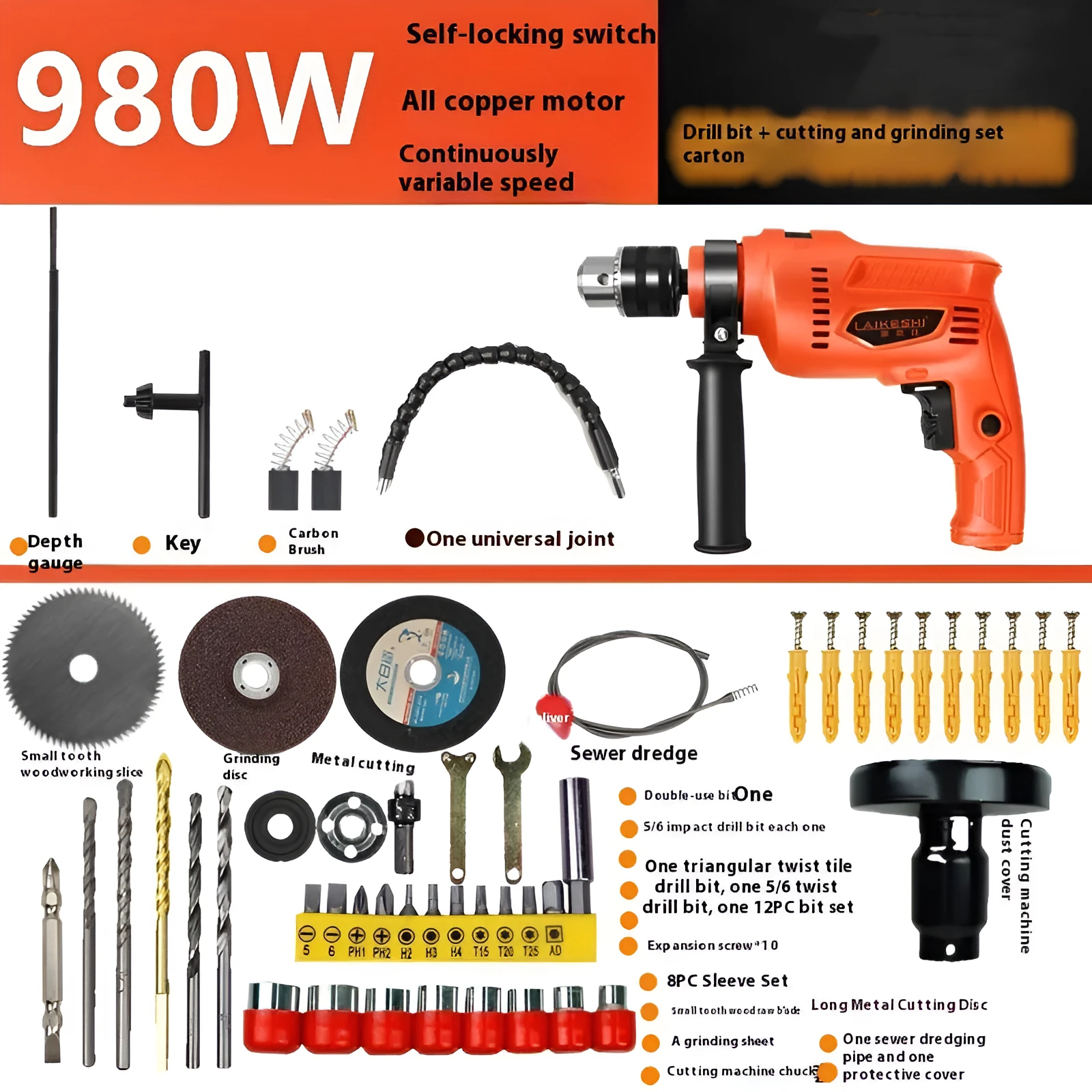 1980W aluminum shell reinforced impact drill with accessories including drill bit sleeve and cutting sleeve