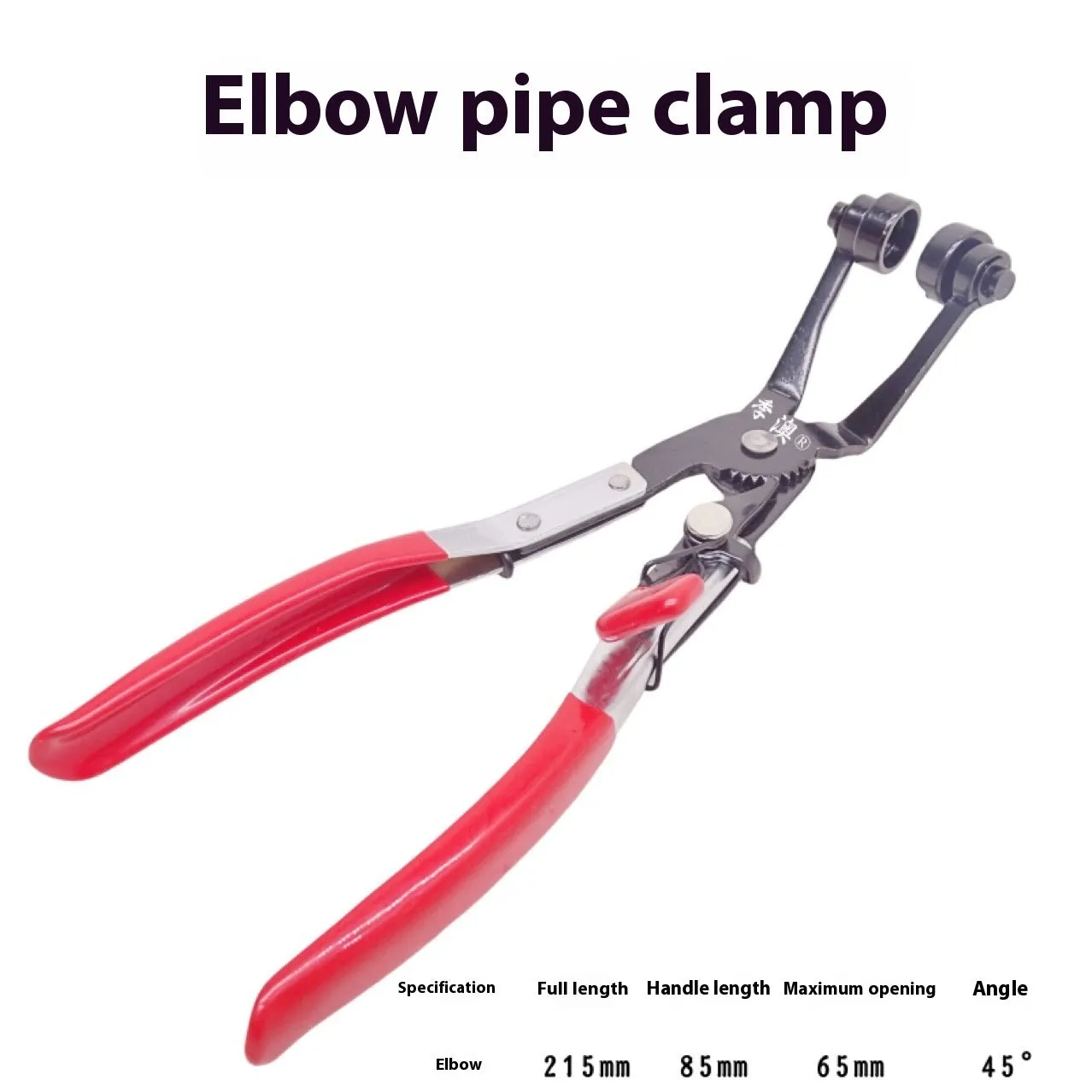 Nine-piece pipe clamp pliers set with red handles and split straight throat jaws on white background