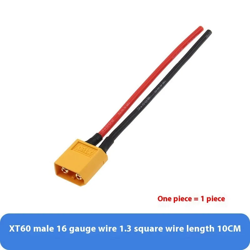 Yellow XT60 male to female extension cable 10cm 16-12AWG with welding connectors