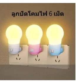 Plug-in bedside baby night light with round design in white, blue or pink shell colours