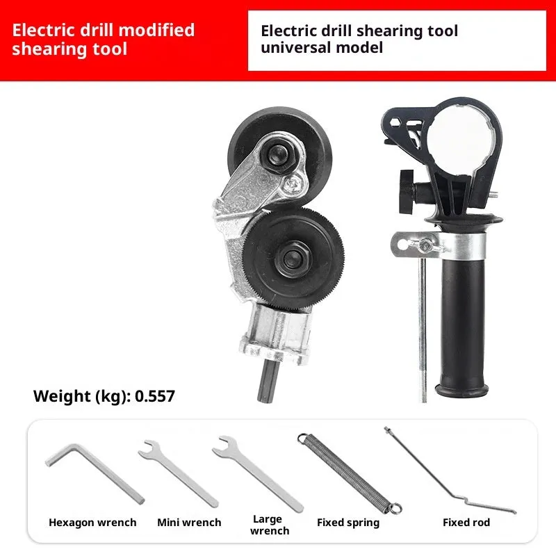 Electric drill metal plate cutter converter head alloy construction electric tin shear