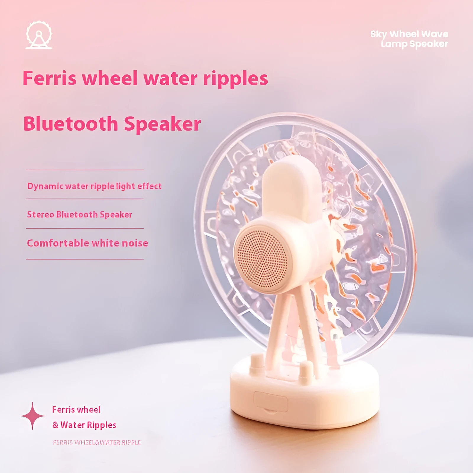 Pink Ferris wheel Bluetooth speaker projecting colourful water ripple light patterns on a surface.