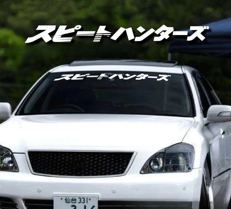 Japanese-style decorative sticker for car windshield measuring 100cm by 10cm in PET film