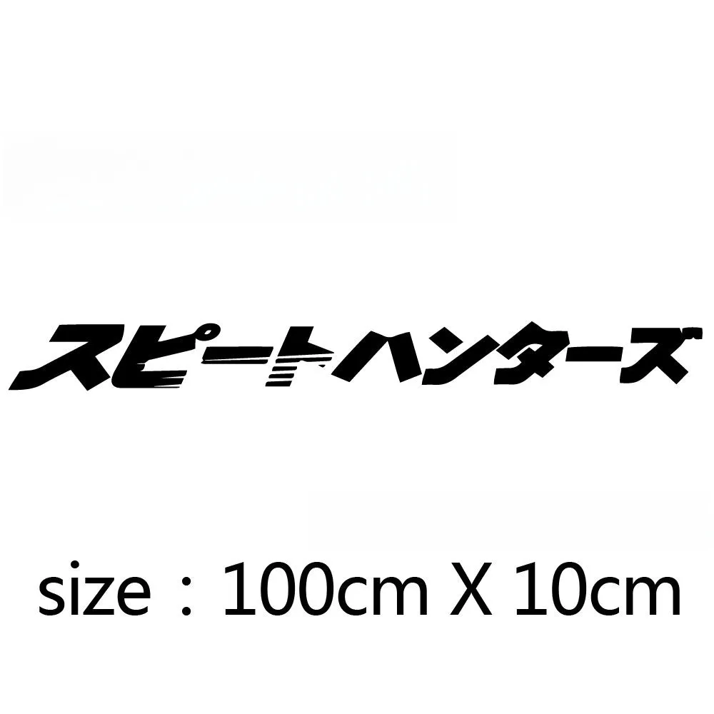 Japanese-style decorative sticker for car windshield measuring 100cm by 10cm in PET film