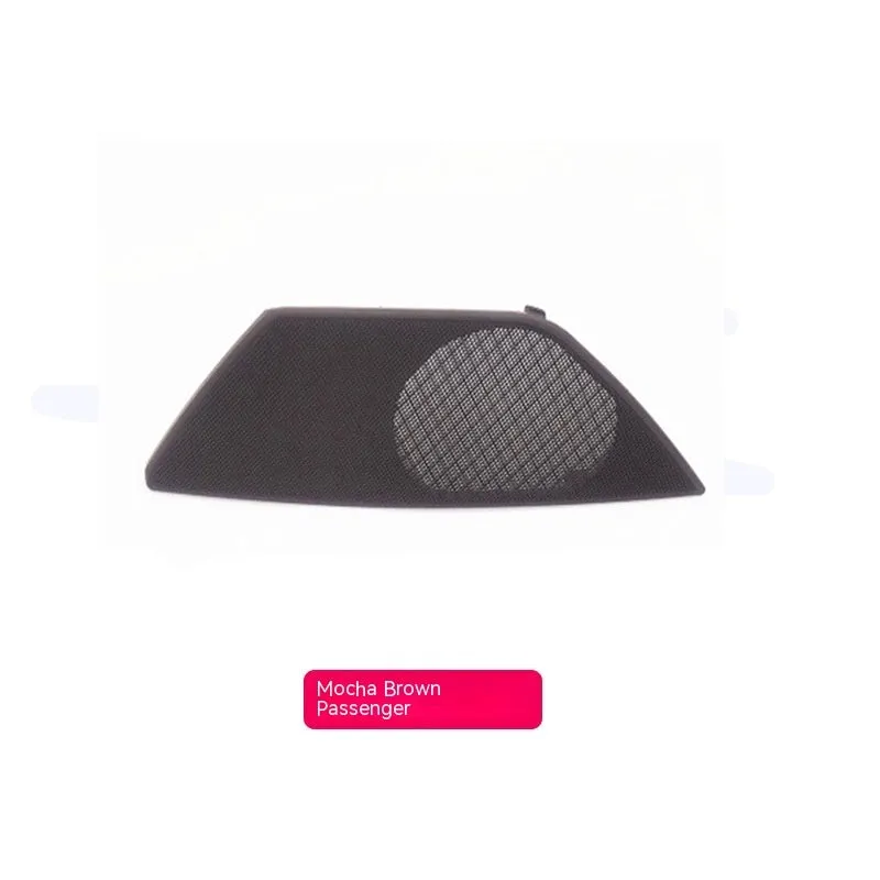 Beige ABS PC speaker cover for BMW 5 Series door panel