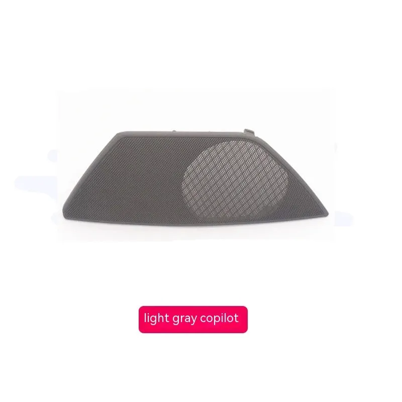 Beige ABS PC speaker cover for BMW 5 Series door panel