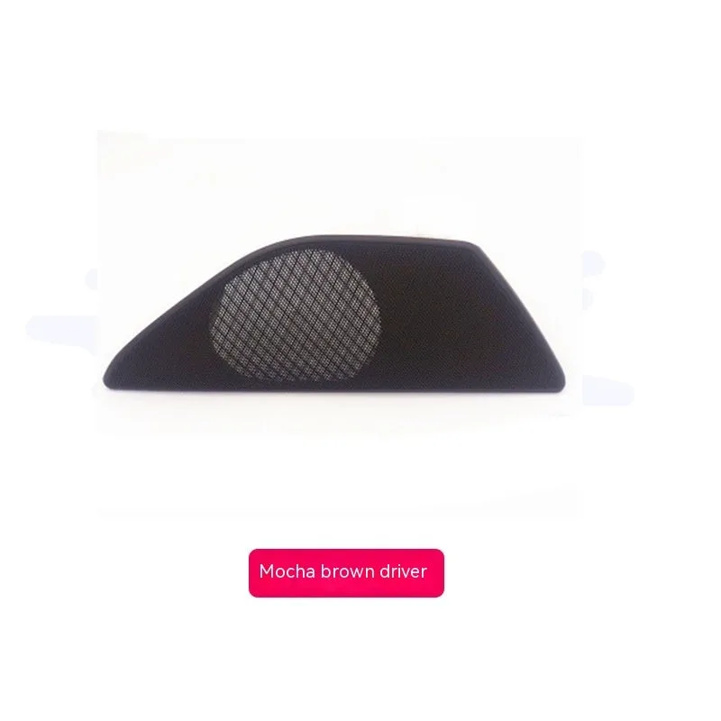 Beige ABS PC speaker cover for BMW 5 Series door panel