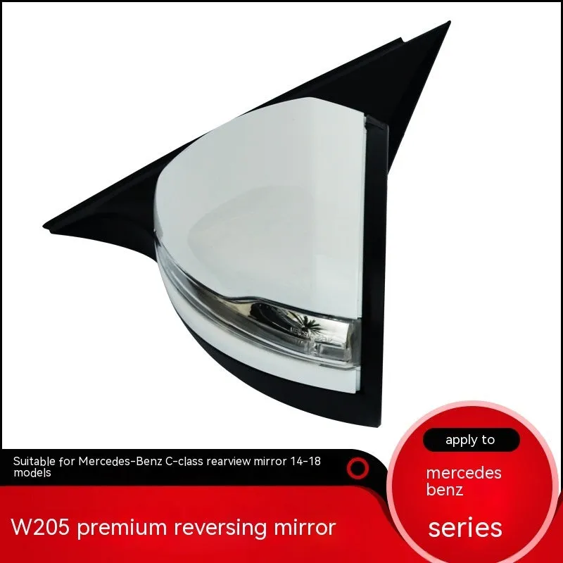 Mercedes W205 C-Class rearview mirror assembly replacement reflector in ABS plastic