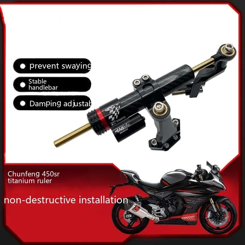 Titanium directional damper bracket with carbon fibre finish for CFMoto 450SR motorcycle.