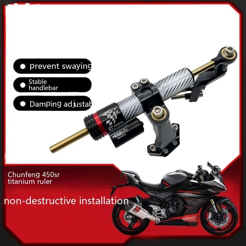 Titanium directional damper bracket with carbon fibre finish for CFMoto 450SR motorcycle.