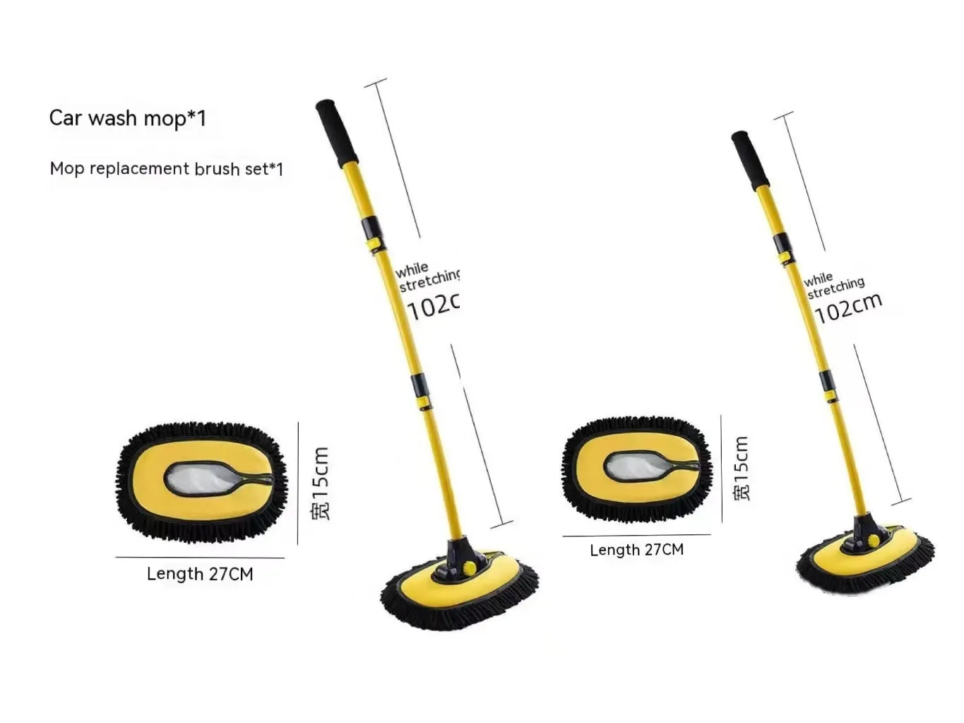 Telescopic curved aluminium car cleaning brush with yellow chenille head