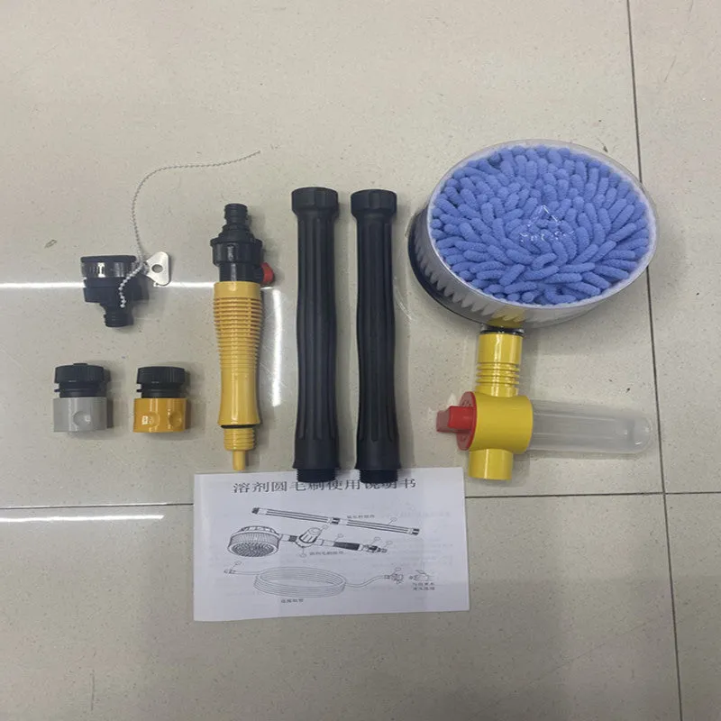 Yellow car wash mop cleaning tool with chenille brush head and three-gear hydraulic control