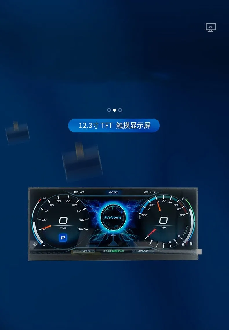 12.3-inch vehicle navigation display screen with HD resolution for car central control systems