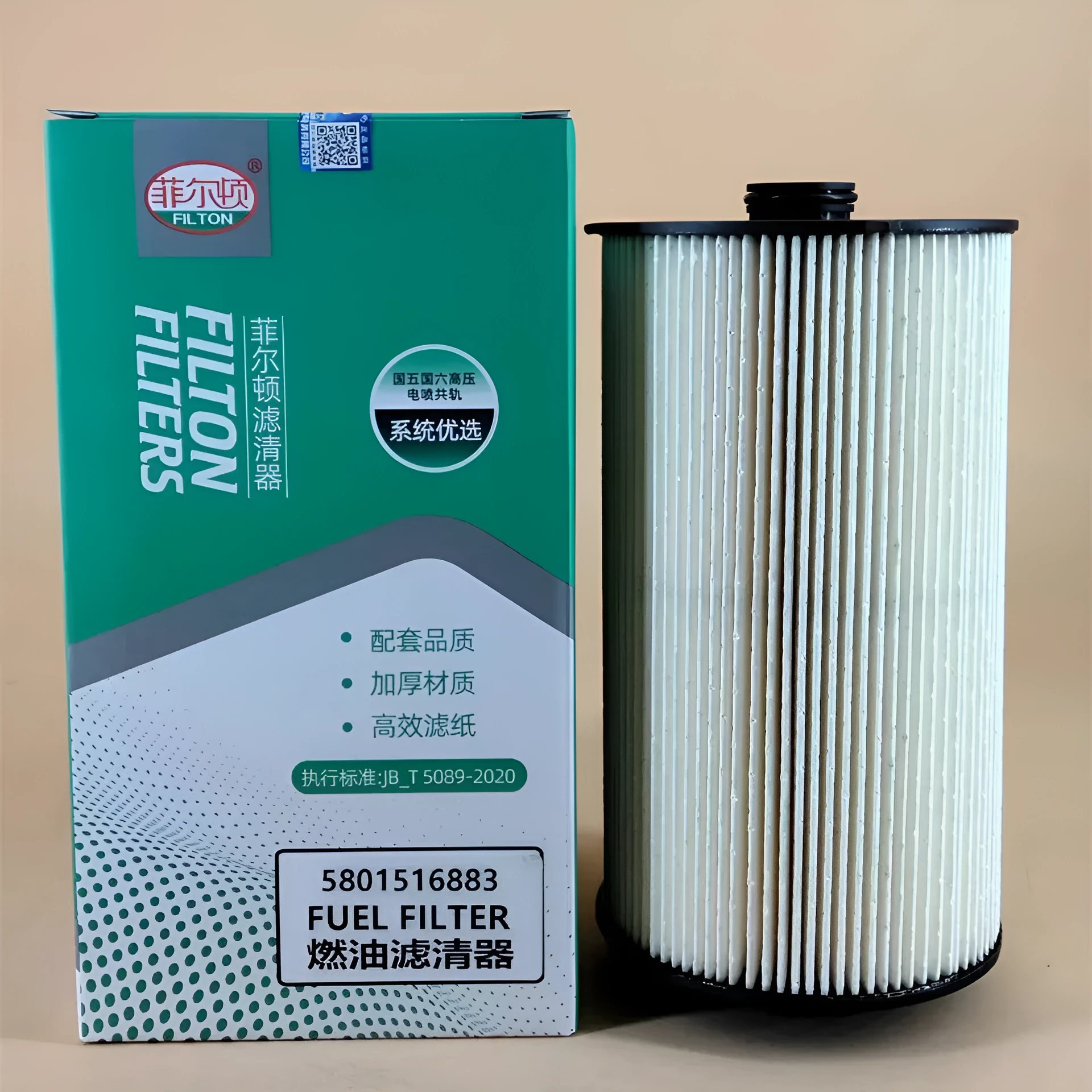 IVECO fuel filter replacement part numbers 5801516883 and 5801439821 with folding filter element