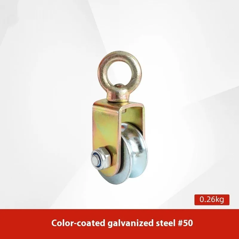 Red industrial forged steel lifting pulley with safety latch on hook for general load lifting.