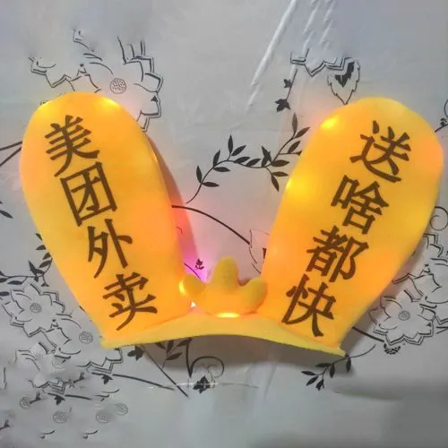 Rabbit Glow Ears helmet ornament with Velcro bottom for ski helmet customisation