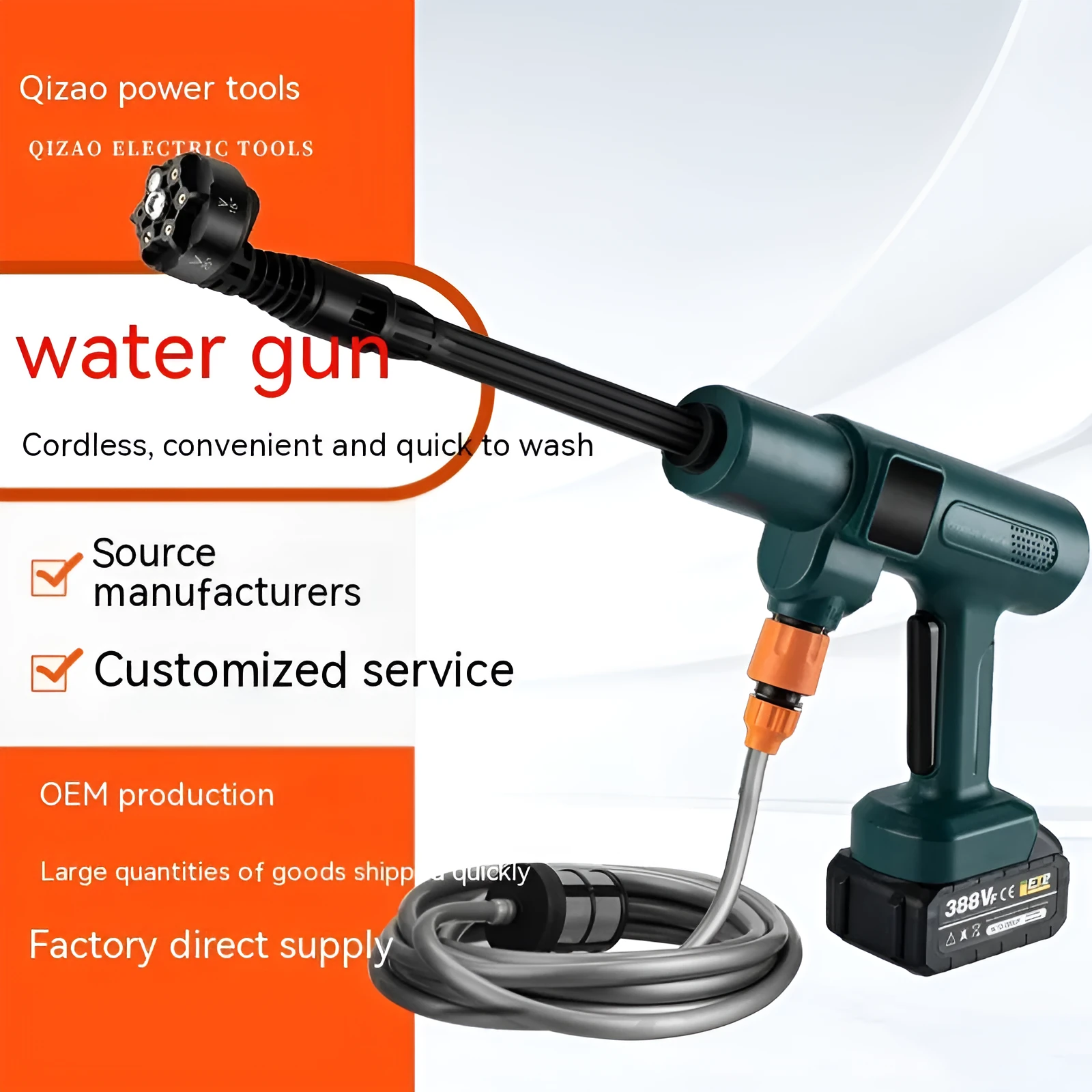 Brushless water gun with stainless steel head 18V for car washing and house cleaning automatic impact 25m spray