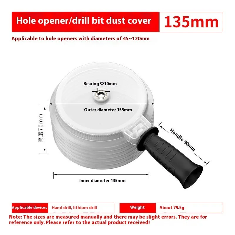 Rubber dust cover for electric hammer drill, 135mm size without handle on white background