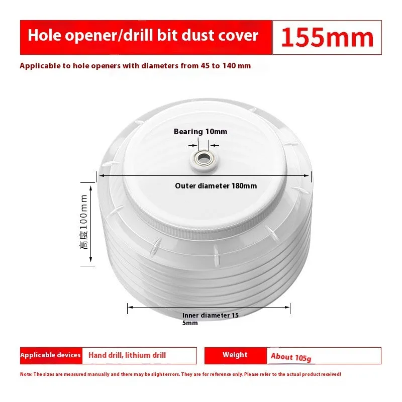 Rubber dust cover for electric hammer drill, 135mm size without handle on white background