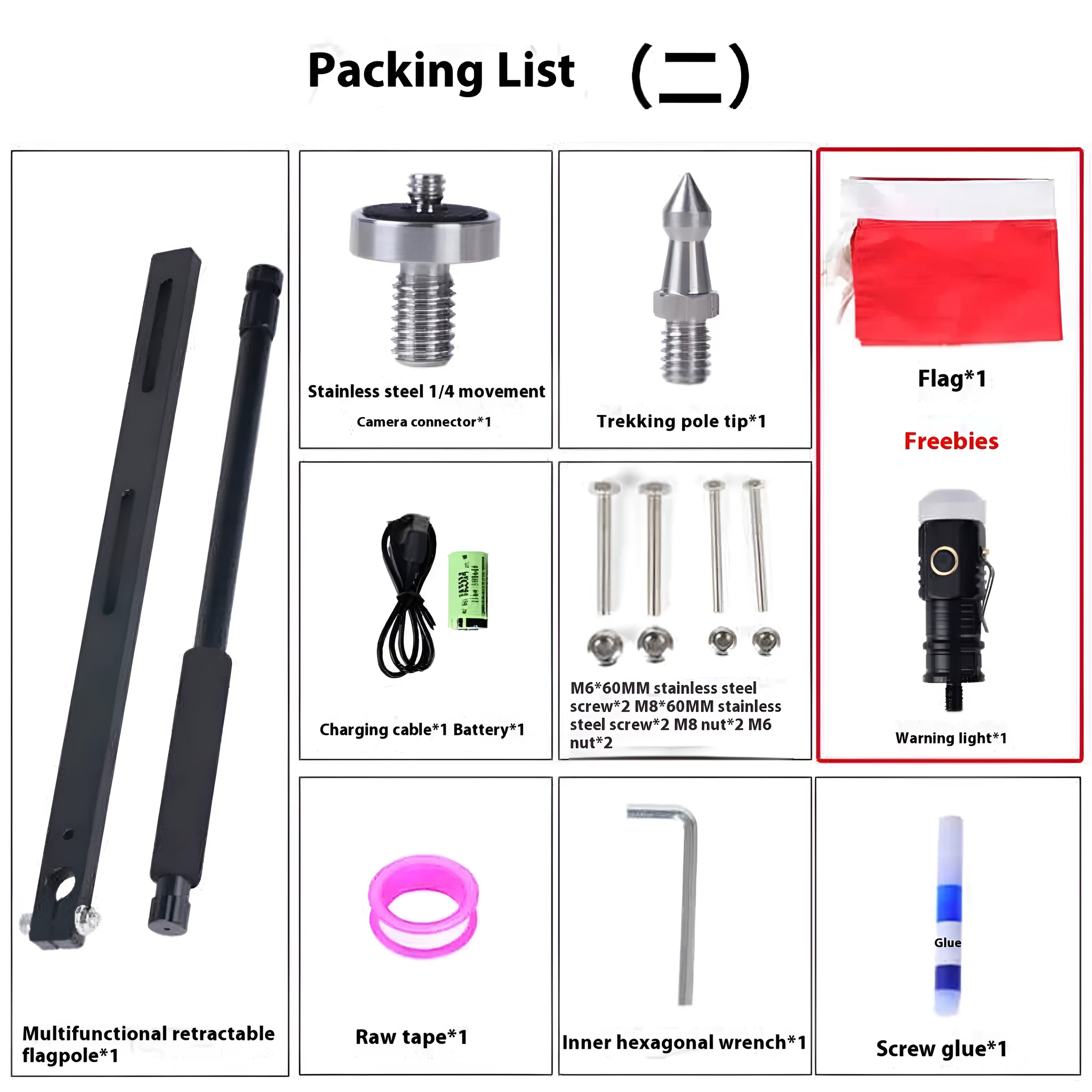 Aluminium alloy telescopic flagpole for motorcycle with Crow Thread Edition colour and warning light