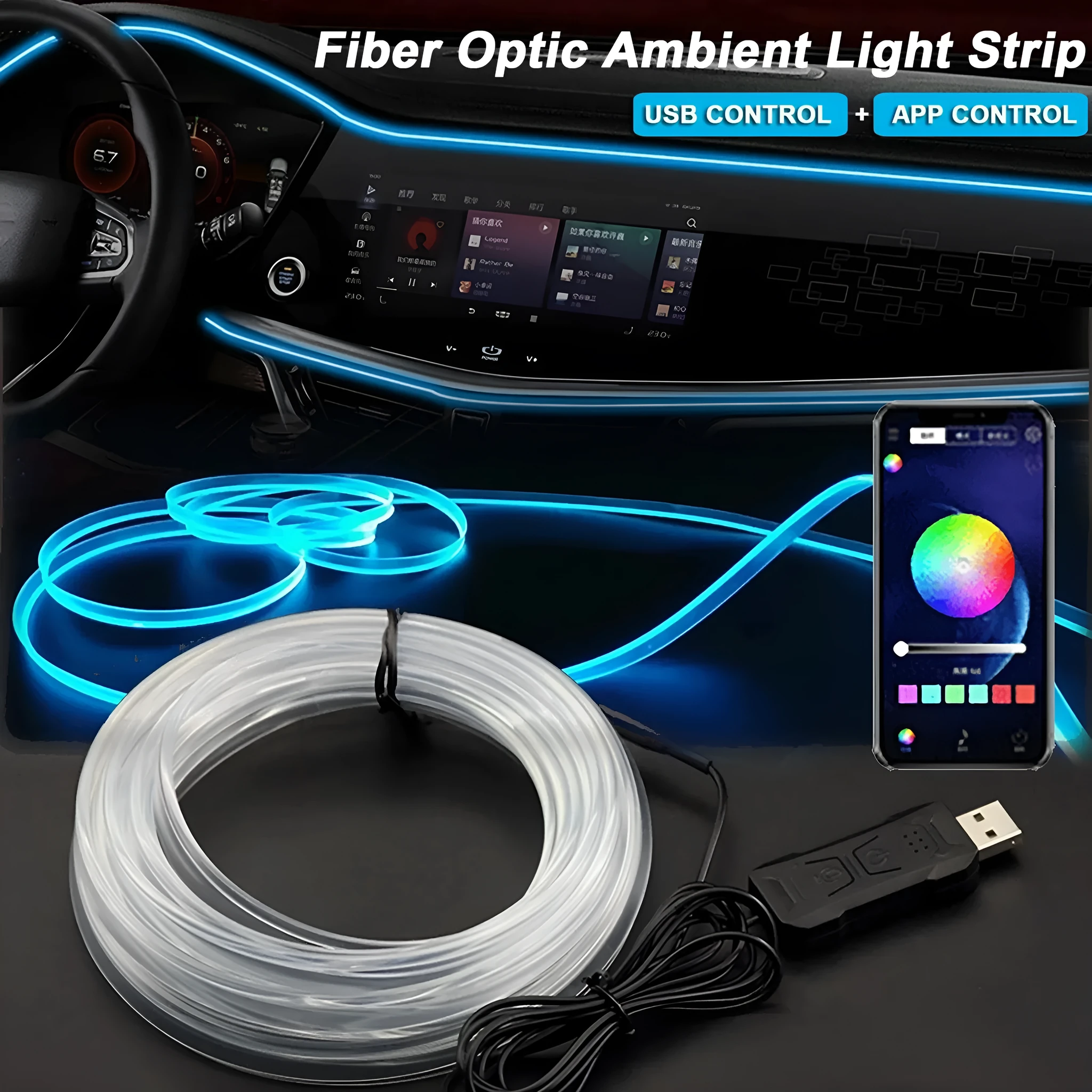 64-colour APP car music ambience light PVC strip with voice control in 1m 2m 3m 4m 5m lengths