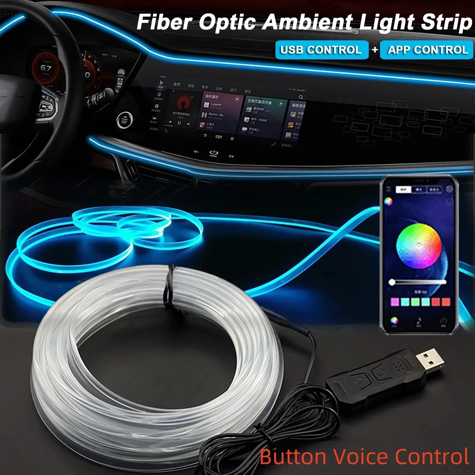 64-colour APP car music ambience light PVC strip with voice control in 1m 2m 3m 4m 5m lengths