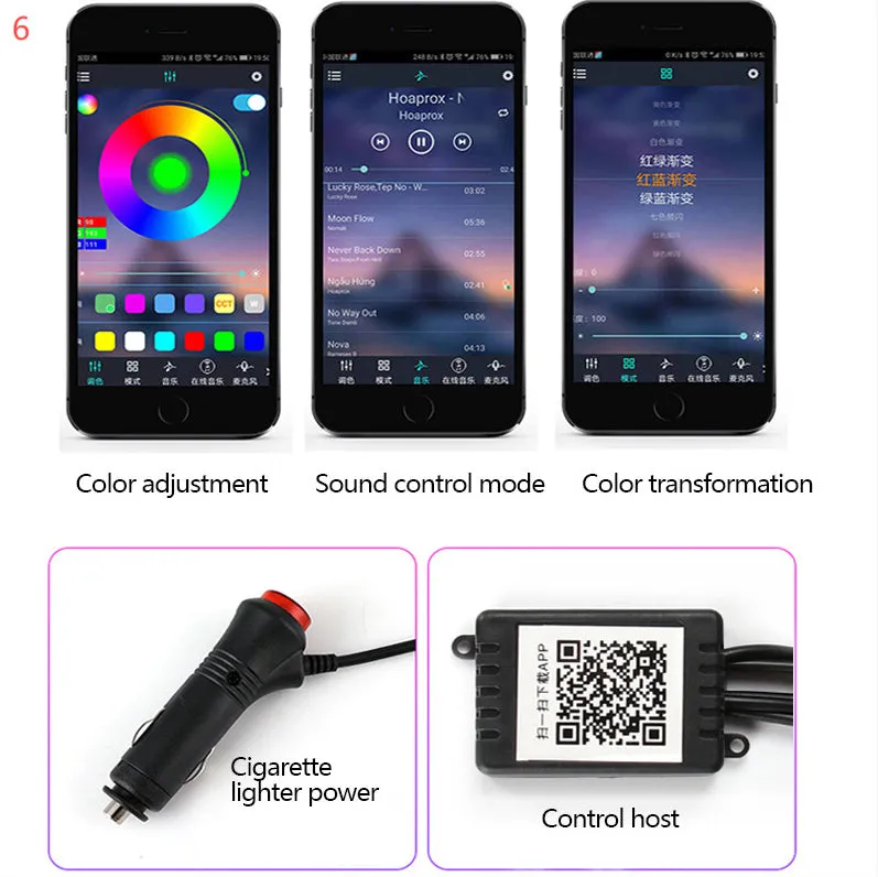 Car fiber optic ambient light strip showing RGB colours on a car door panel and dashboard