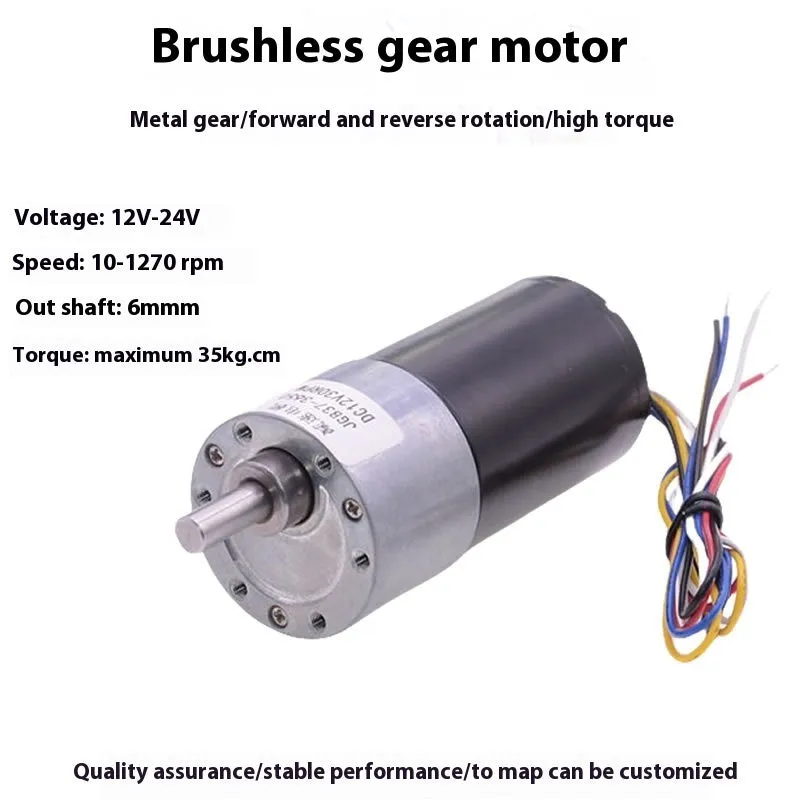 JGB37-3650 brushless DC gear motor 12V 24V automatic curtain motor with adjustable speed