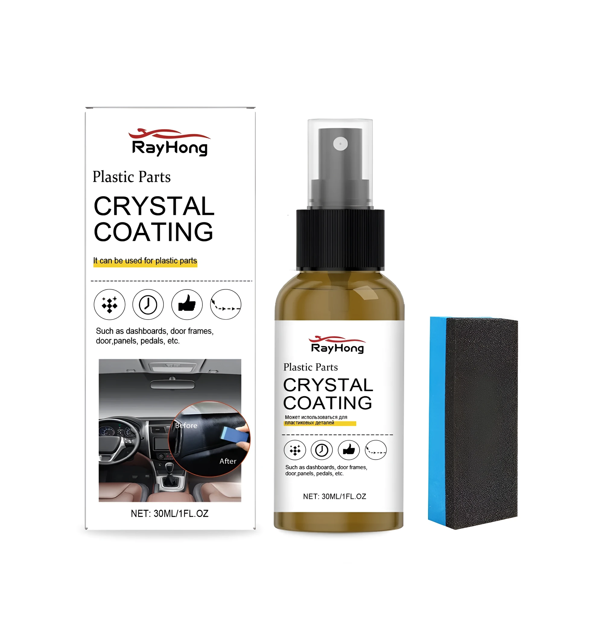 RAYHONG 30ml plastic parts crystal coating spray with blue square sponge